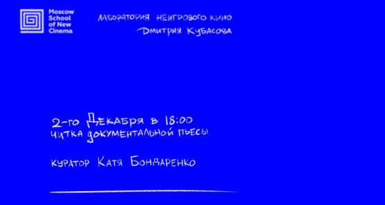 Нового Кино 2022 Года Нового Кино 2022 Года